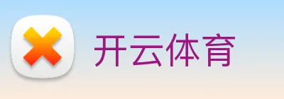 开云 Logo